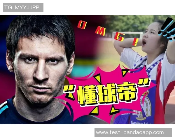 肆客足球与懂球帝携手共创足球盛宴引领球迷体验新潮流