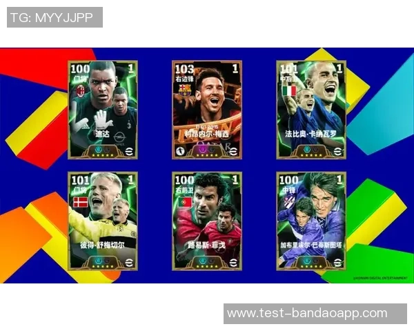 舒梅切尔在实况足球中的传奇表现与战术分析 舒梅切尔在实况足球中的传奇表现与战术分析