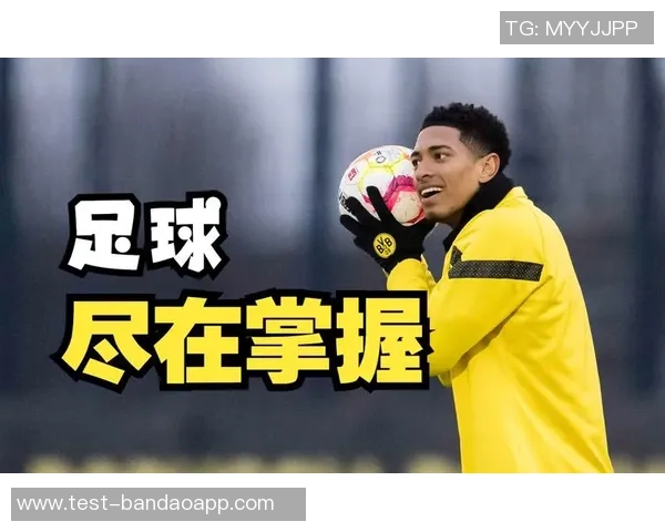 自由足球TGP带你体验无与伦比的足球激情与乐趣尽在掌握之中