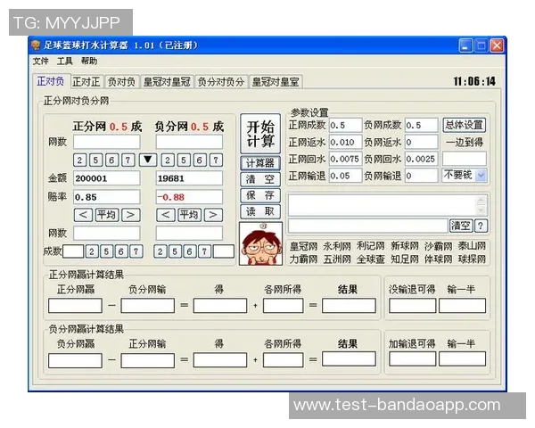 足球外围打水的风险与收益分析如何选择合适的投注策略与平台