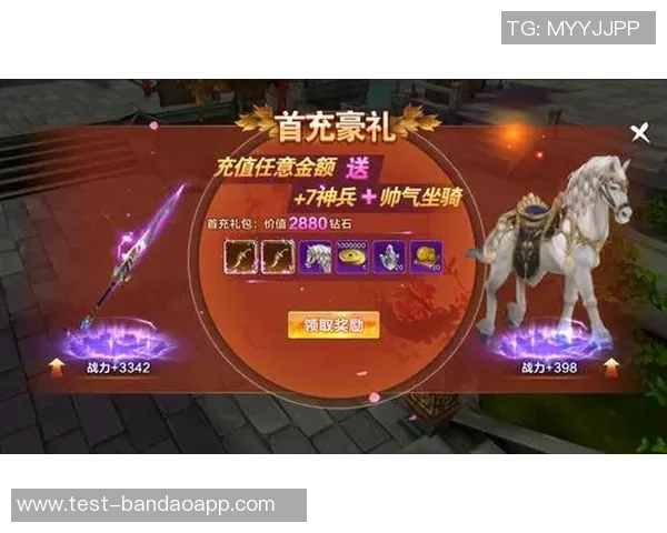 风云足球礼包领取攻略分享助你轻松获取丰厚奖励和游戏道具